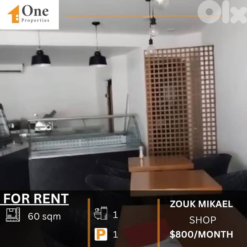 SHOP / COFFEE SHOP FOR RENT 0