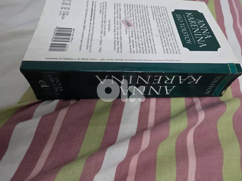 Anna Karenina – by Leo Tolstoy 2