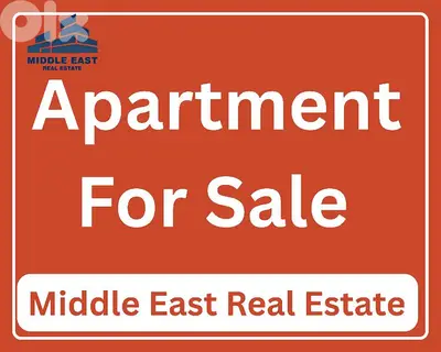 Apartment For Sale in Sabtiye/شقة للبيع في السبتية