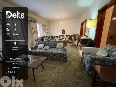 Apartment for Sale in Hamra, Beirut