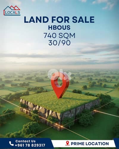 Land For Sale in Hbous-أرض للبيع في حبوس