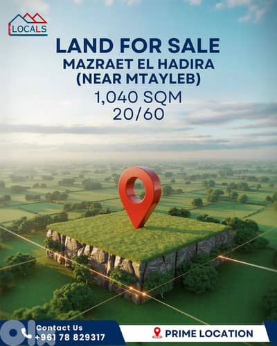 Land For Sale- Mazraet El Hadira-أرض للبيع - مزرعة الحضيرة