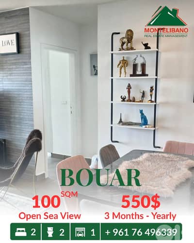 100 sqm Apartment For Rent in Bouar بوار withOpen Sea View