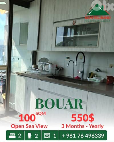 100 sqm Apartment For Rent in Bouar بوار withOpen Sea View