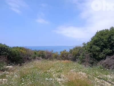 Land For SALE In Kfarkeddeh أرض للبيع #ES