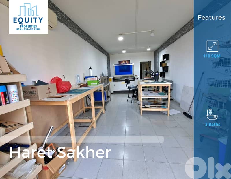 110 SQM Shop For Sale In Haret Sakher Great Location #HS32894 0