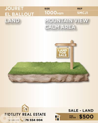 Land for sale in Jouret EL Ballout SMCJ1 أرض للبيع في جورة البلوط