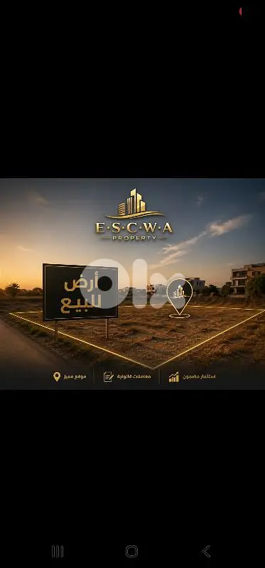 land for sale in achrafieh sioufe