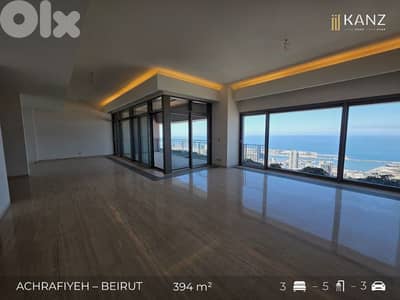 Apartment For Sale In Achrafieh - شقة للبيع في منطقة الأشرفية