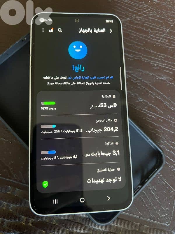 عكار المحمره 4