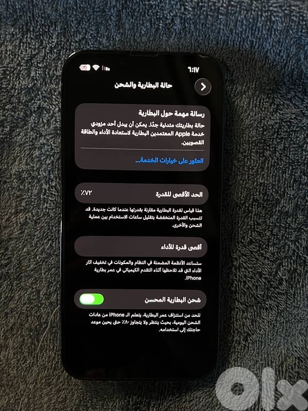 baalbak 6