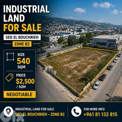 Industrial land for sale in Sed El Bouchrieh – Zone B2