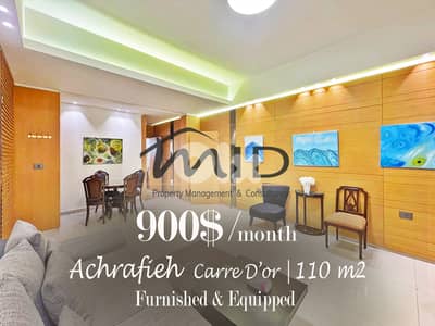 Ashrafieh - Carré D'or | Signature | Furnished-Decorated Catchy Rental