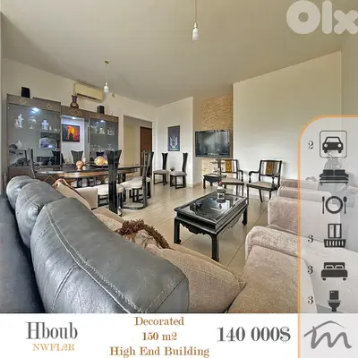 Hboub | Catchy 3 Bedrooms Apartment | High-End Building | 3 Balconies