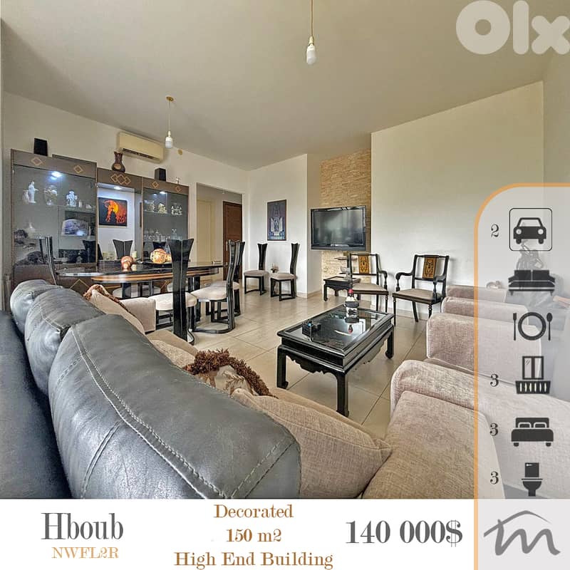 Hboub | Catchy 3 Bedrooms Apartment | High-End Building | 3 Balconies 0