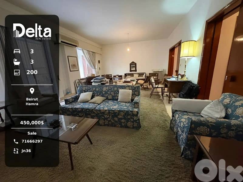 Apartment for sale in Hamra, beirut / الحمرا 0