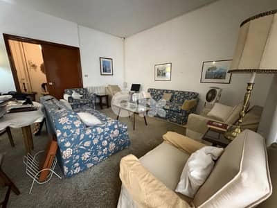 Apartment for sale in Hamra, beirut / الحمرا