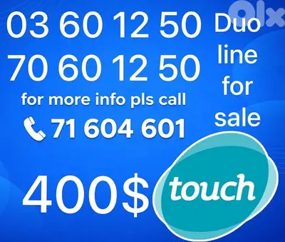 Mtc line