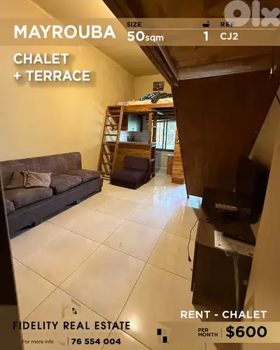 Chalet for rent in Mayrouba CJ2 شاليه للإيجار في ميروبا