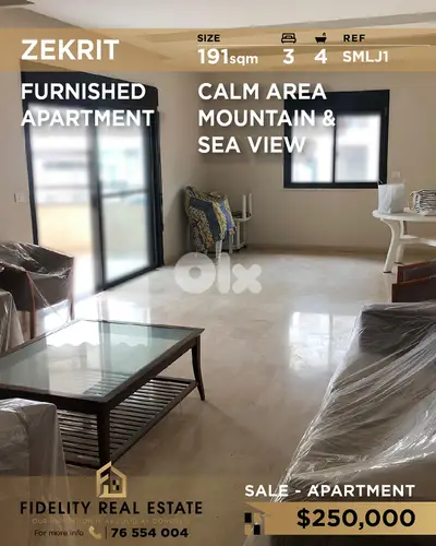 Apartment for sale in Zekrit SMLJ1 شقة مفروشة  في زكريت