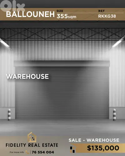 Warehouse for sale in Ballouneh RKKG38 مستودع للبيع في بلونة