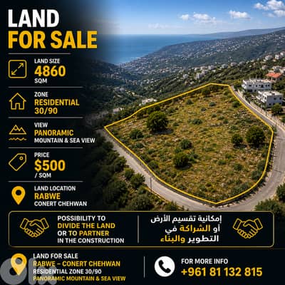 Land for Sale | Rabweh – Conert Chehwan