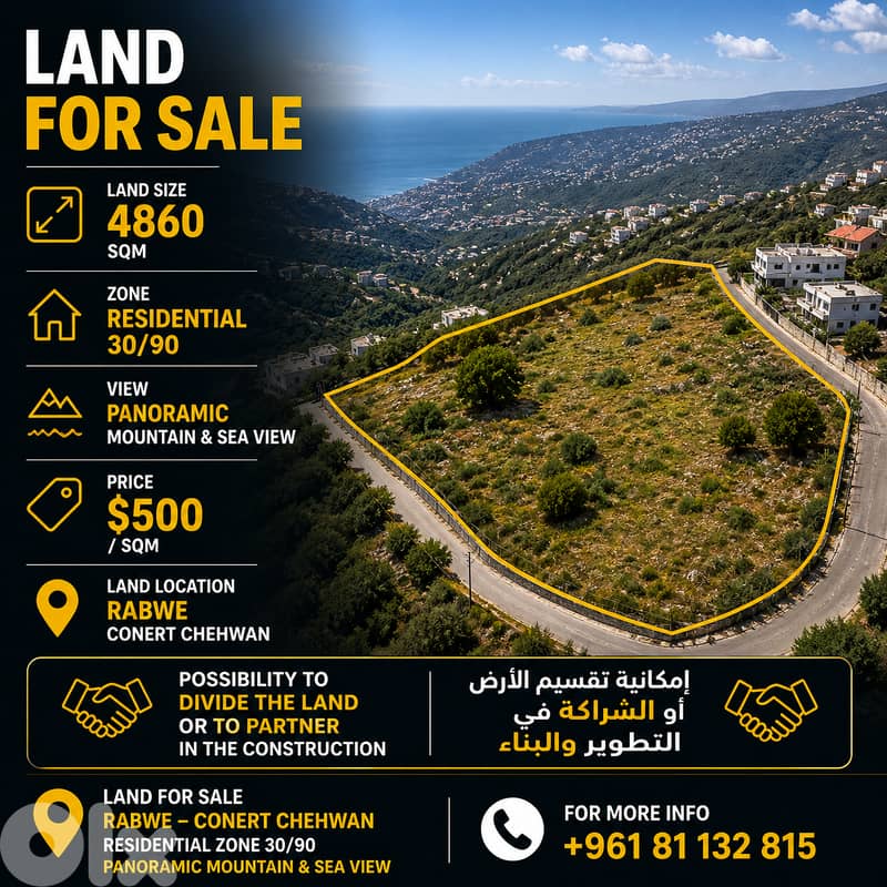 Land for Sale | Rabweh – Conert Chehwan 0