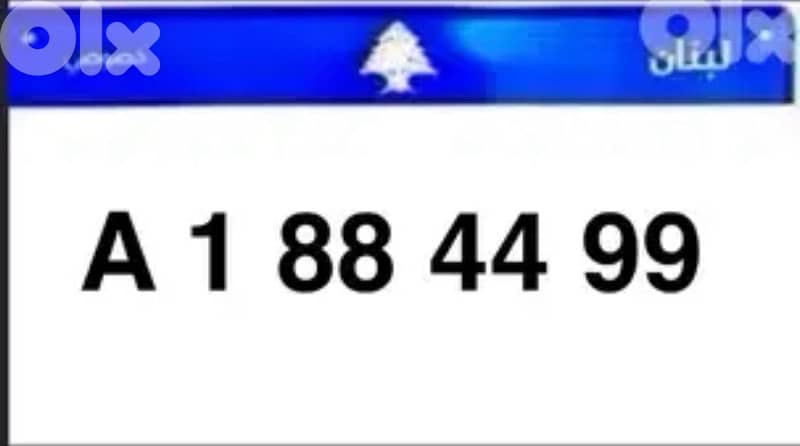 Number plate 7 digits 0