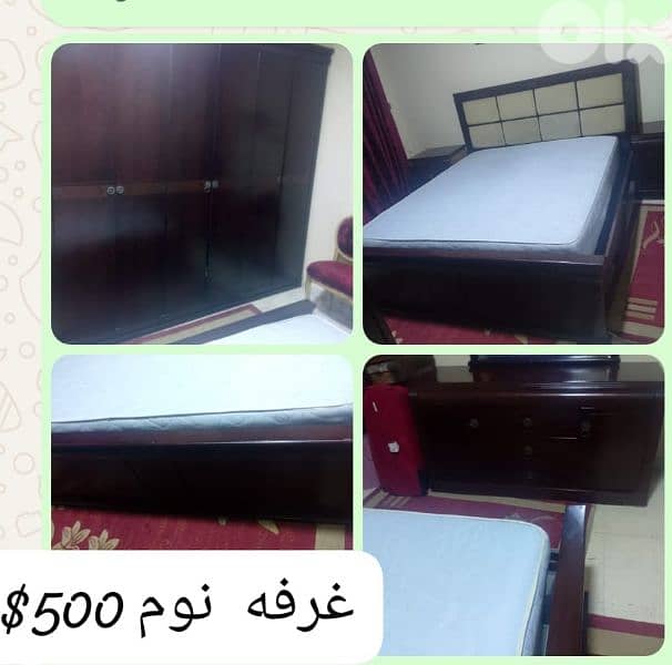 غرفه نوم كامله 2