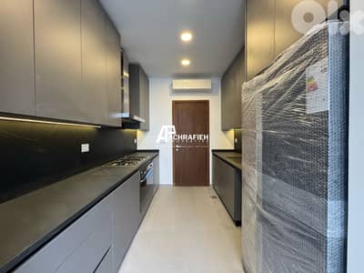 Apartment for Rent In Achrafieh - شقة للأجار في الأشرفية