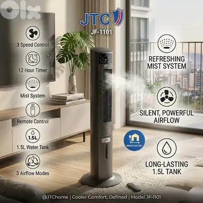 tower fan JTC with remote مروحة
