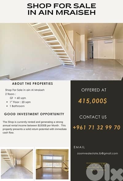 Shop For Sale In Ain Al Mraiseh Over 80 Sqm | محل للبيع في عين المريسة