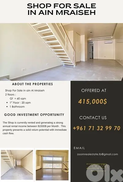 Shop For Sale In Ain Al Mraiseh Over 80 Sqm | محل للبيع في عين المريسة