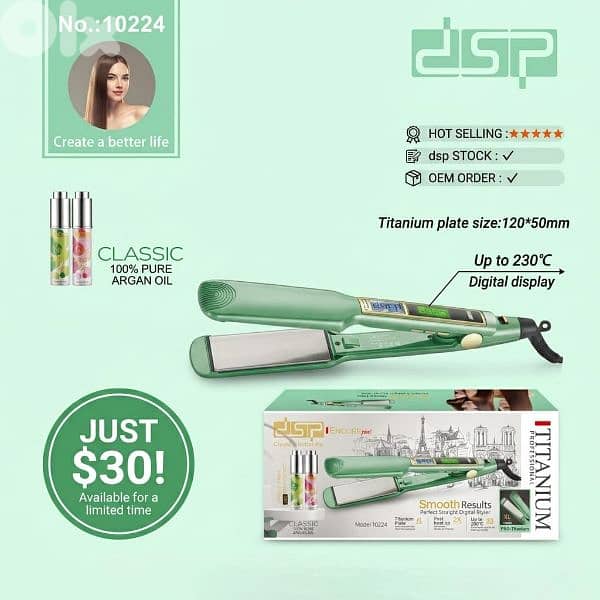hair straightener DSP 0