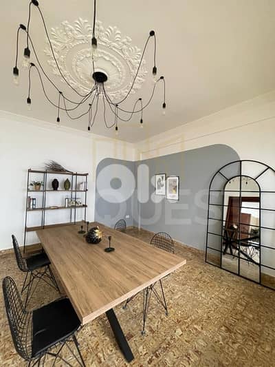 Apartment For Rent in Achrafieh شقة للبيع في الأشرفية