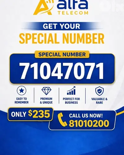 alfa unique number