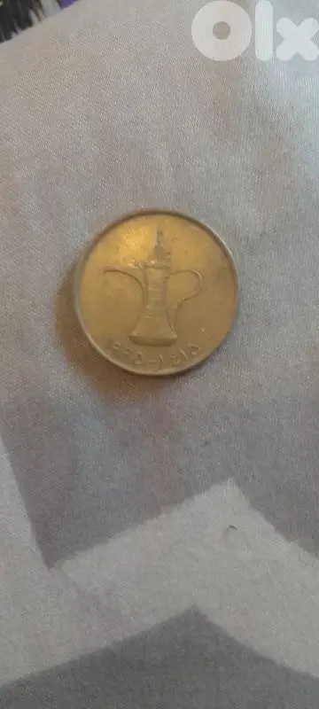 الإمارات العربية المتحدة 1 درهم. 1995  =1415. م. ه