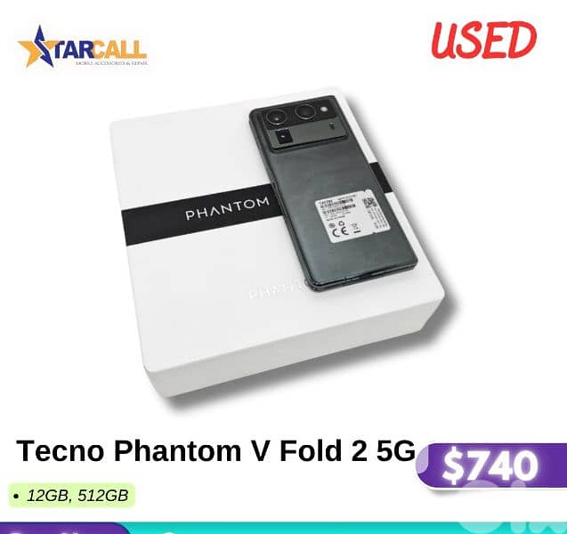 Tecno phantom v fold 2 used 0