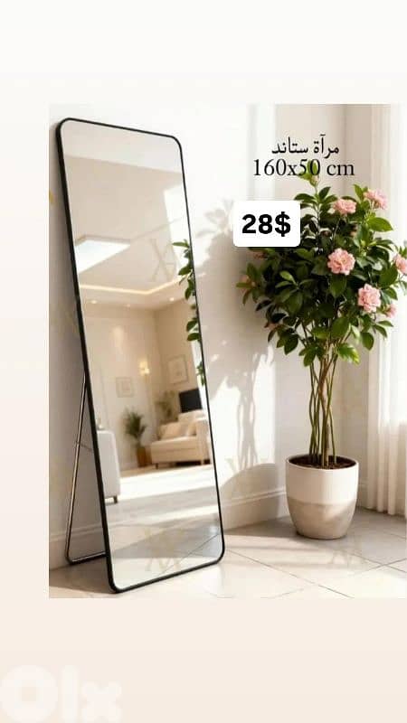 mirror 160cm 0
