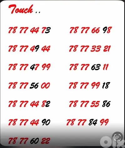 unique, touch phone number