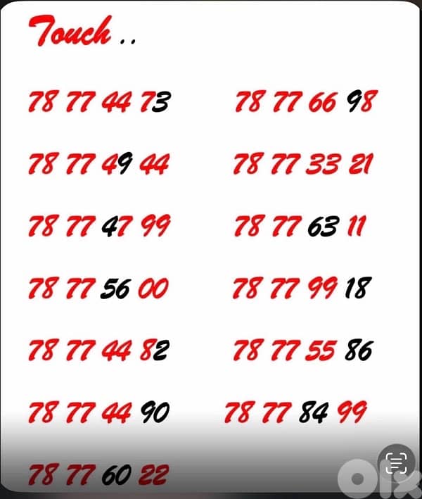 unique, touch phone number 0