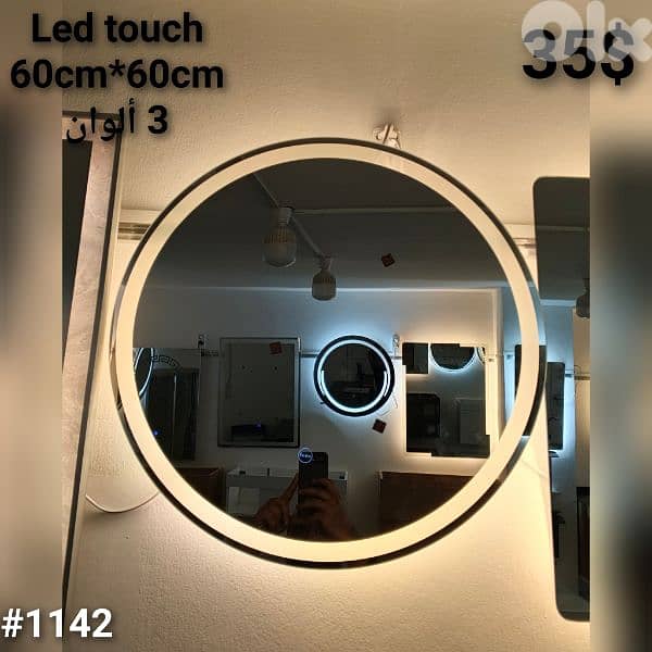 BATHROOM MIRRORS. مراية حمام 3
