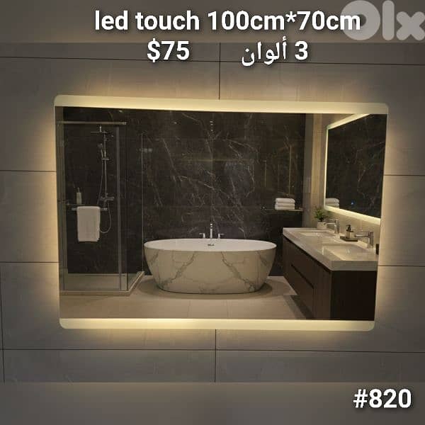 BATHROOM MIRRORS. مراية حمام 6