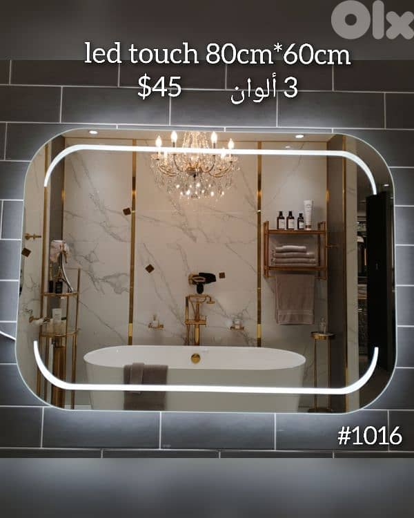 BATHROOM MIRRORS. مراية حمام 8