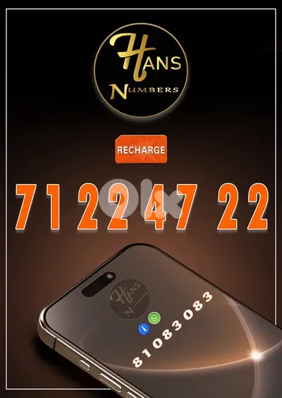 NEW TOUCH RECHARGE