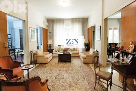Apartment for Sale in Achrafieh- شقة للبيع غي الأشرفية