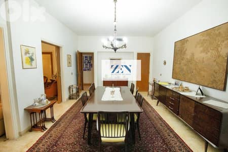 Apartment for Sale in Achrafieh- شقة للبيع غي الأشرفية