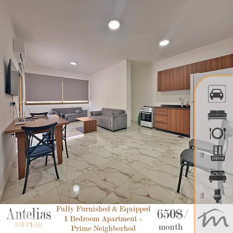 Antelias | Fully Furnished-Equipped 1 Bedroom Apartment | 2 Balconies 0
