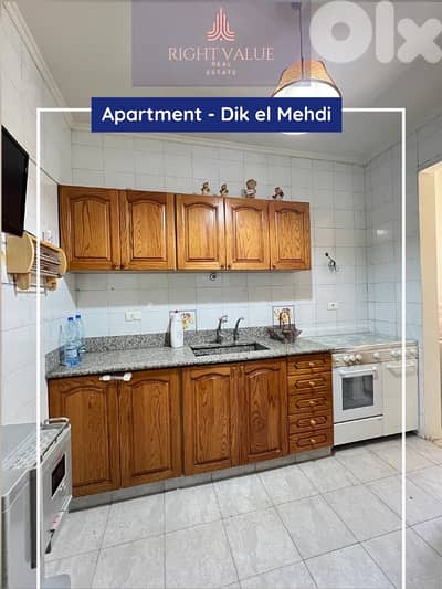 APARTMENT FOR RENT IN DIK EL MEHDI     شقة للإيجار في ديك المحدي