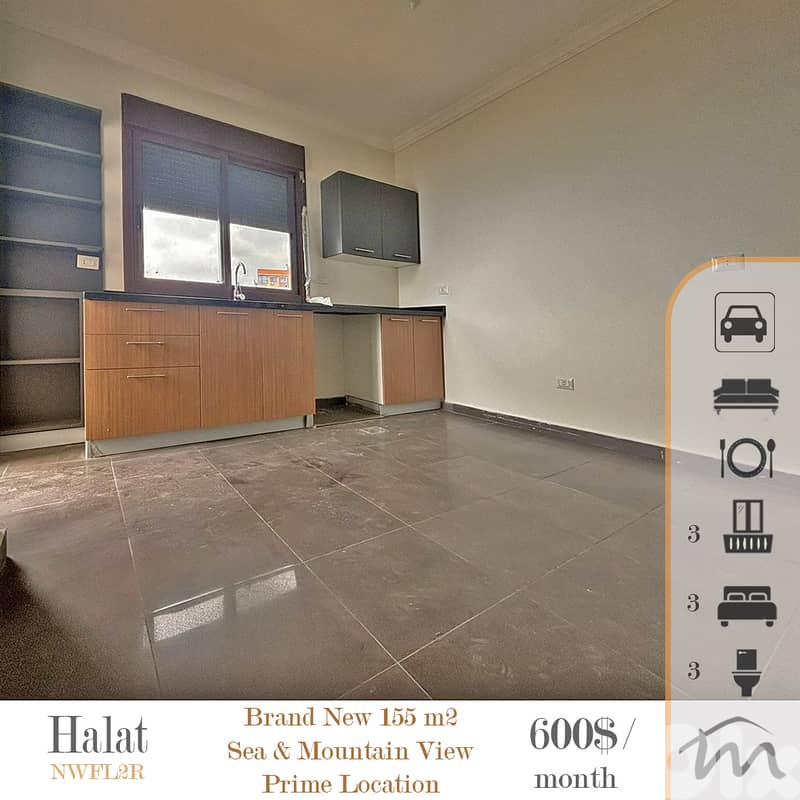 Halat | Brand New 3 Bedrooms Apart | 3 Balconies | Sea & Mountain View 0